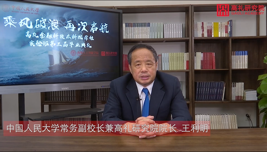 bb6dad580f314df7a85eab4be8ec92cf.png 高礼1.png