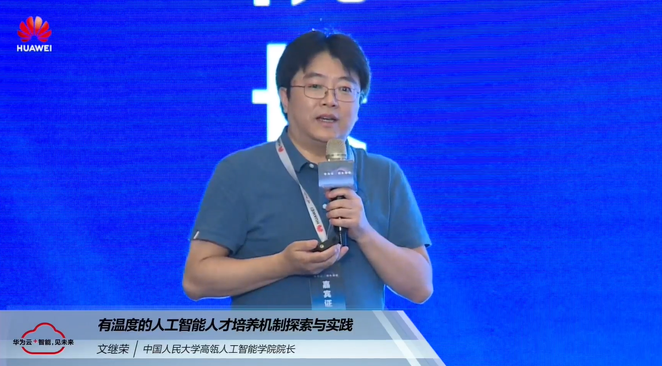 aa9f73157f134fb1915779d292058ad3.png 文继荣.png