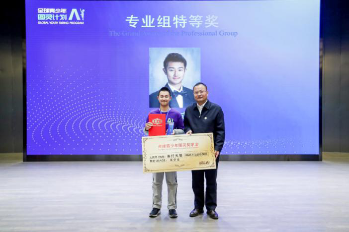 a9557d8d9c244d2398b6333d5fc86510.png 图灵23.png